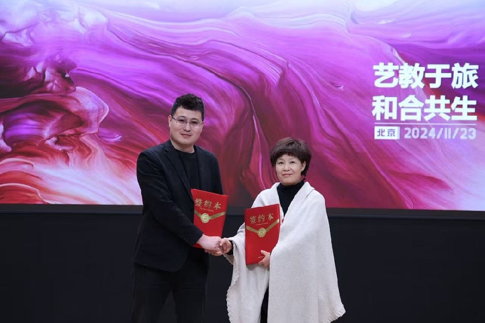 中国工业合作协会文旅产业分会