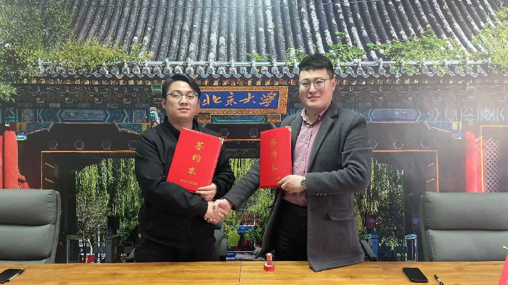 北京大学项目试验室