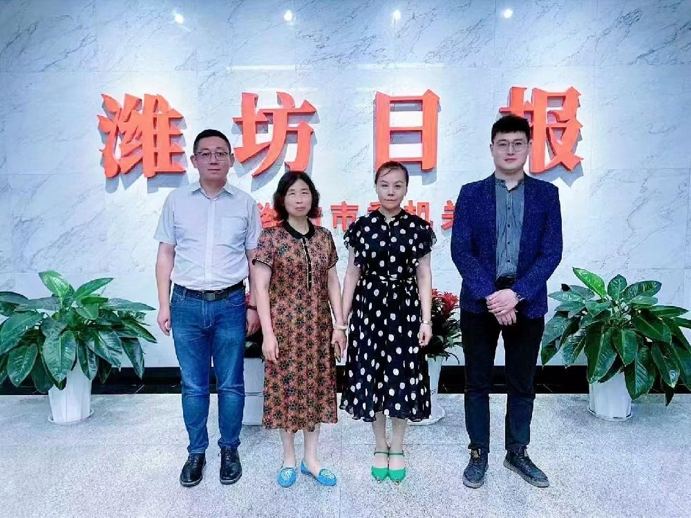 山东潍坊日报社
