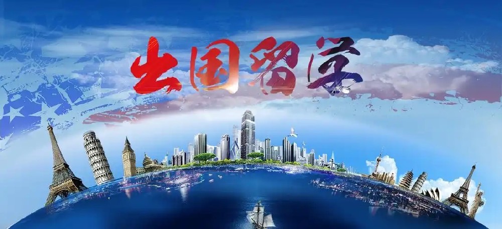 留学回国人才纳入国家统一就业体系